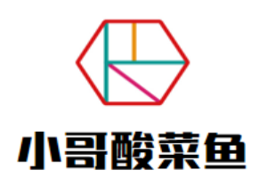 小哥酸菜魚