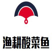 漁耕酸菜魚(yú)加盟