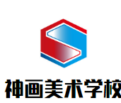 神畫美術學校加盟