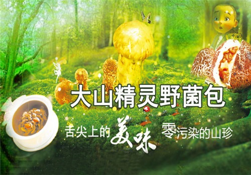 上點心加盟
