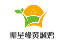 柳星緣黃燜雞加盟