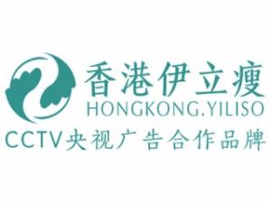 伊立瘦減肥養生加盟