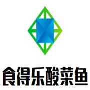 食得樂酸菜魚加盟