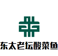 東太老壇酸菜魚加盟