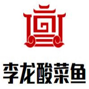 李龍酸菜魚(yú)加盟