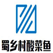 蜀鄉村酸菜魚加盟