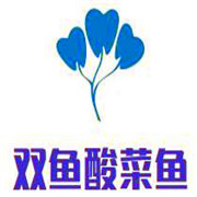 雙魚(yú)酸菜魚(yú)加盟
