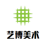 藝博美術加盟