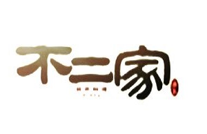 不二家酸菜魚加盟