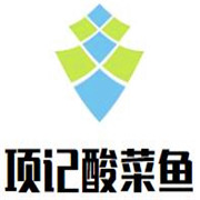 項(xiàng)記酸菜魚(yú)加盟