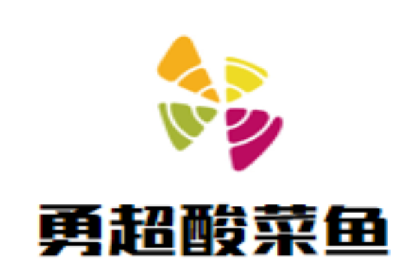 勇超酸菜魚加盟
