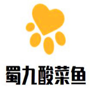 蜀九酸菜魚加盟