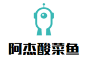 阿杰酸菜魚加盟