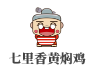 七里香黃燜雞加盟