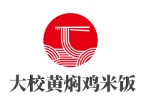 大校黃燜雞米飯加盟