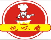悅味香加盟
