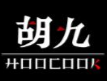 胡九小吃加盟