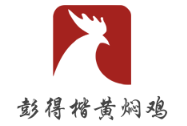 彭得楷黃燜雞加盟