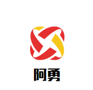阿勇重慶農家酸菜魚加盟