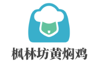 楓林坊黃燜雞加盟