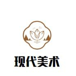 現(xiàn)代美術(shù)加盟