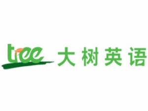 大樹英語加盟