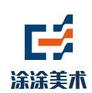 涂涂美術加盟
