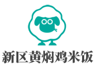 新區黃燜雞米飯加盟
