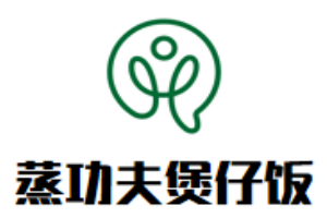 蒸功夫煲仔飯加盟