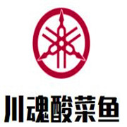 川魂酸菜魚加盟