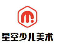 星空少兒美術加盟