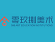 零玖捌美術加盟