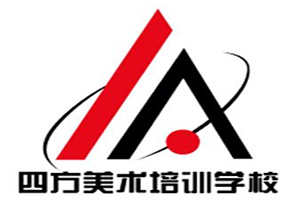 四方美術學校加盟