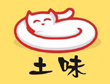 土味老鴨粉絲湯