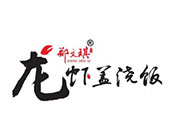 鄭文琪龍蝦蓋澆飯