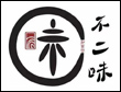 不二味手作銅鑼燒加盟