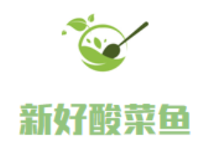 新好酸菜魚加盟