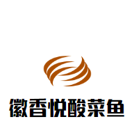 徽香悅酸菜魚加盟