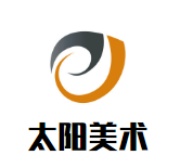 太陽(yáng)美術(shù)工作室加盟