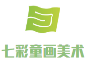 七彩童畫少兒美術加盟