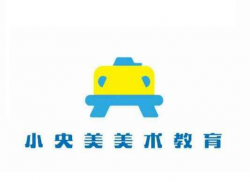 小央美美術加盟