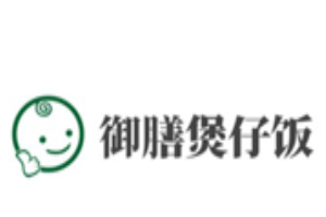 御膳煲仔飯加盟