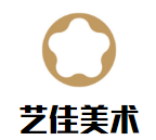 藝佳美術加盟