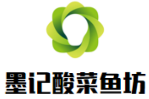 墨記酸菜魚坊加盟