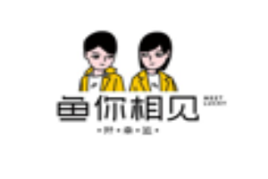 魚你相見酸菜魚米飯加盟