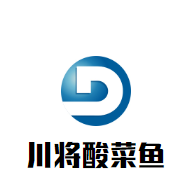 川將酸菜魚(yú)加盟