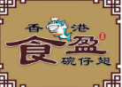 添發碗仔翅加盟