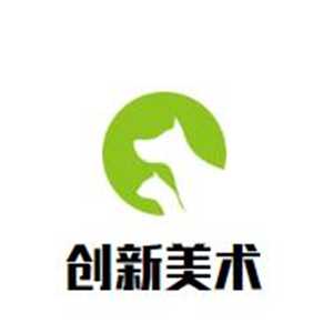 創(chuàng)新美術(shù)加盟