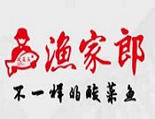 漁家郎酸菜魚加盟