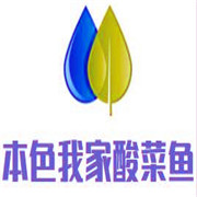 本色我家酸菜魚加盟